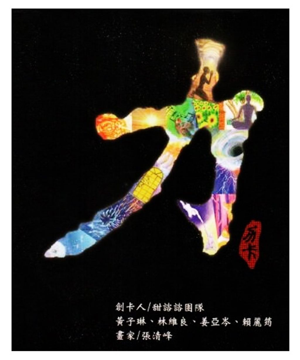 力卡.jpg