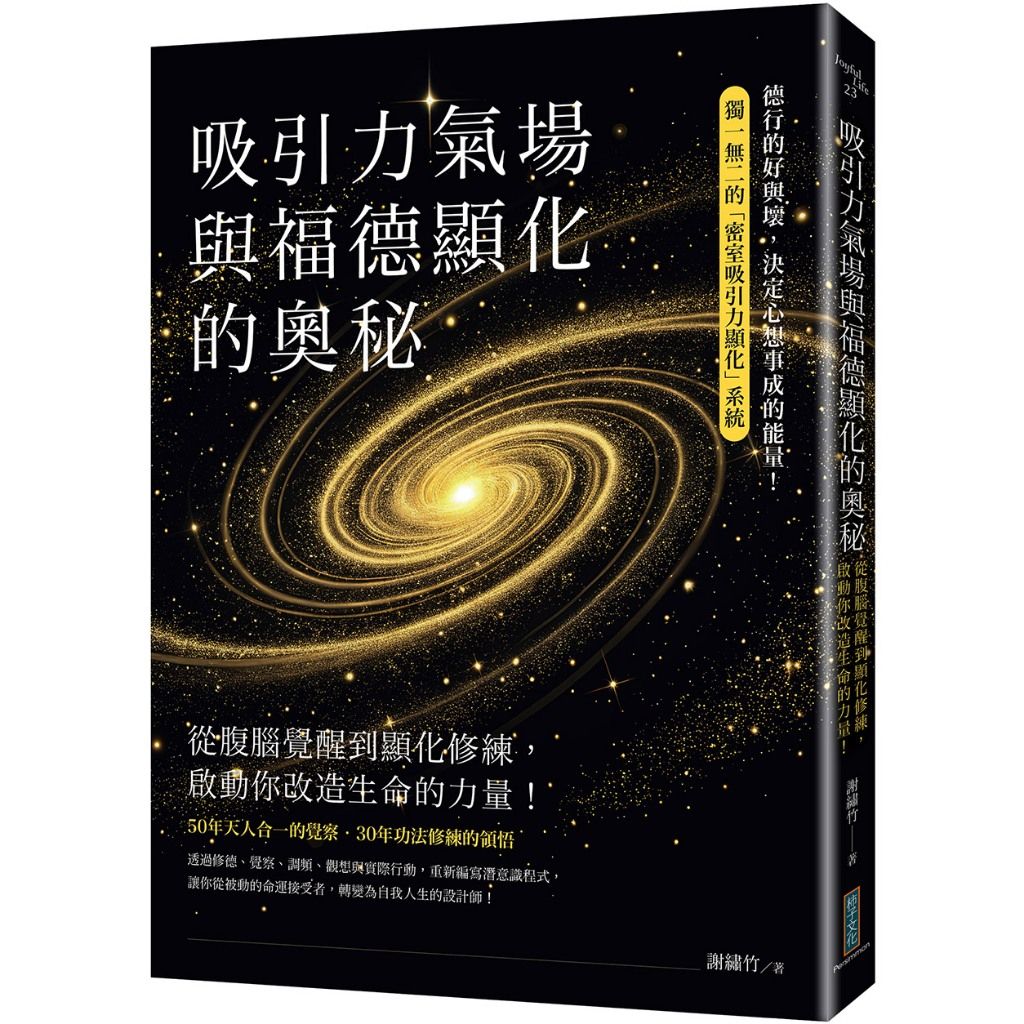tw-11134207-820li-mskwu78sejuw94