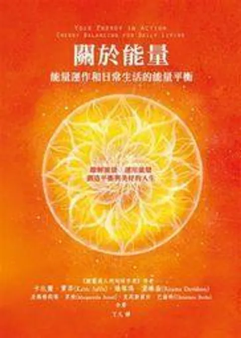 宇宙花園 佛化人生新時代