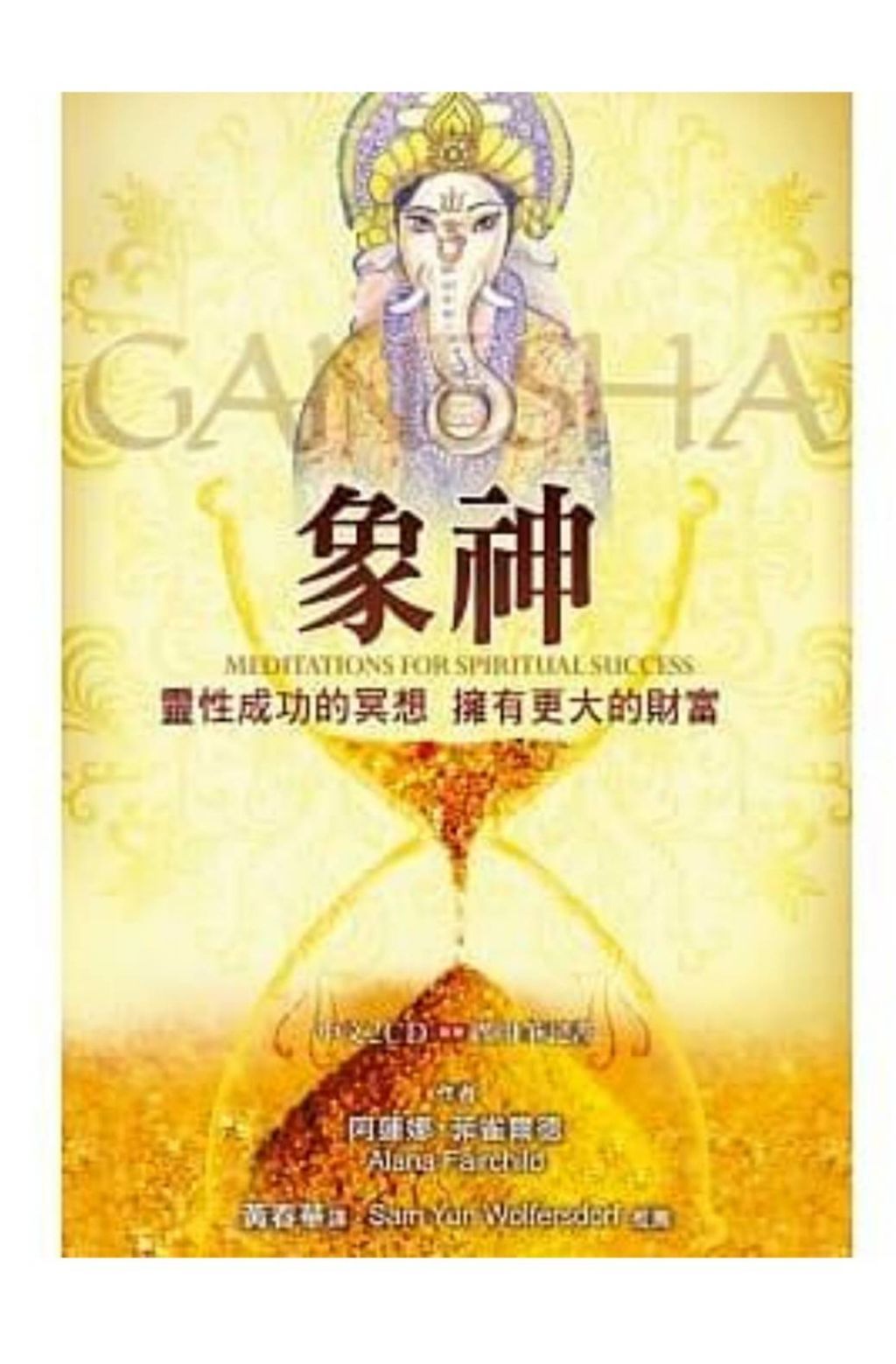 象神2.jpg