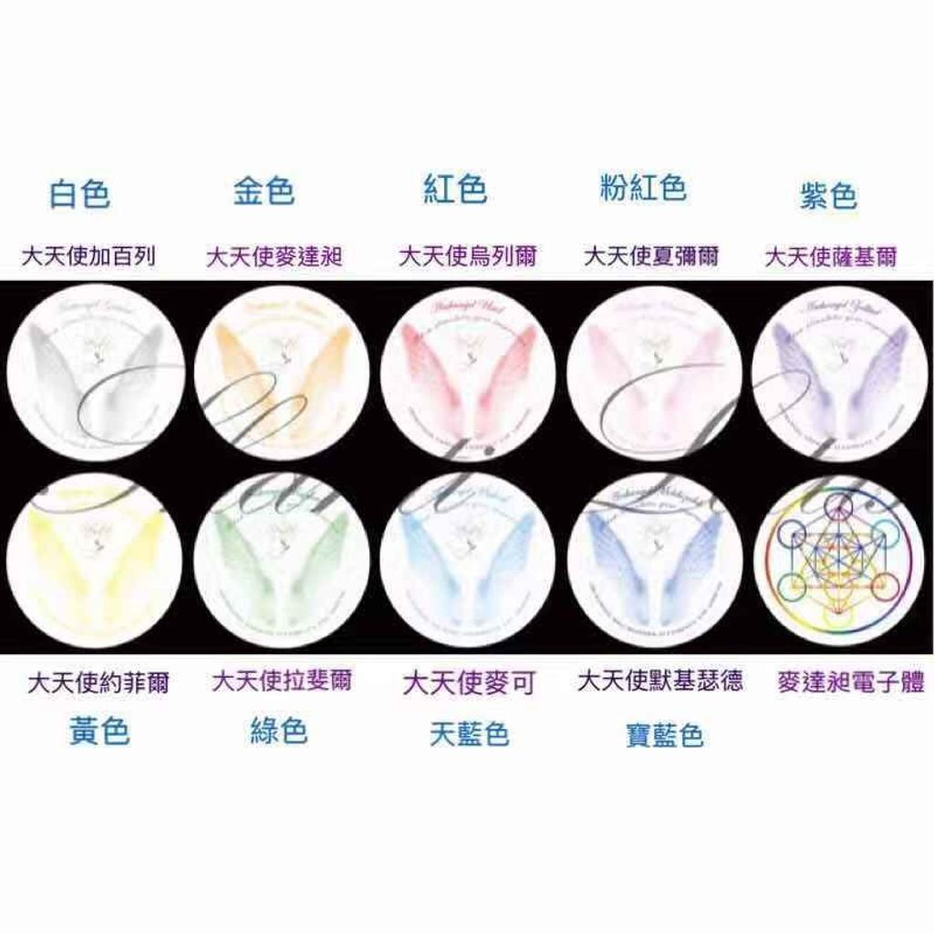 天使杯墊.jpg
