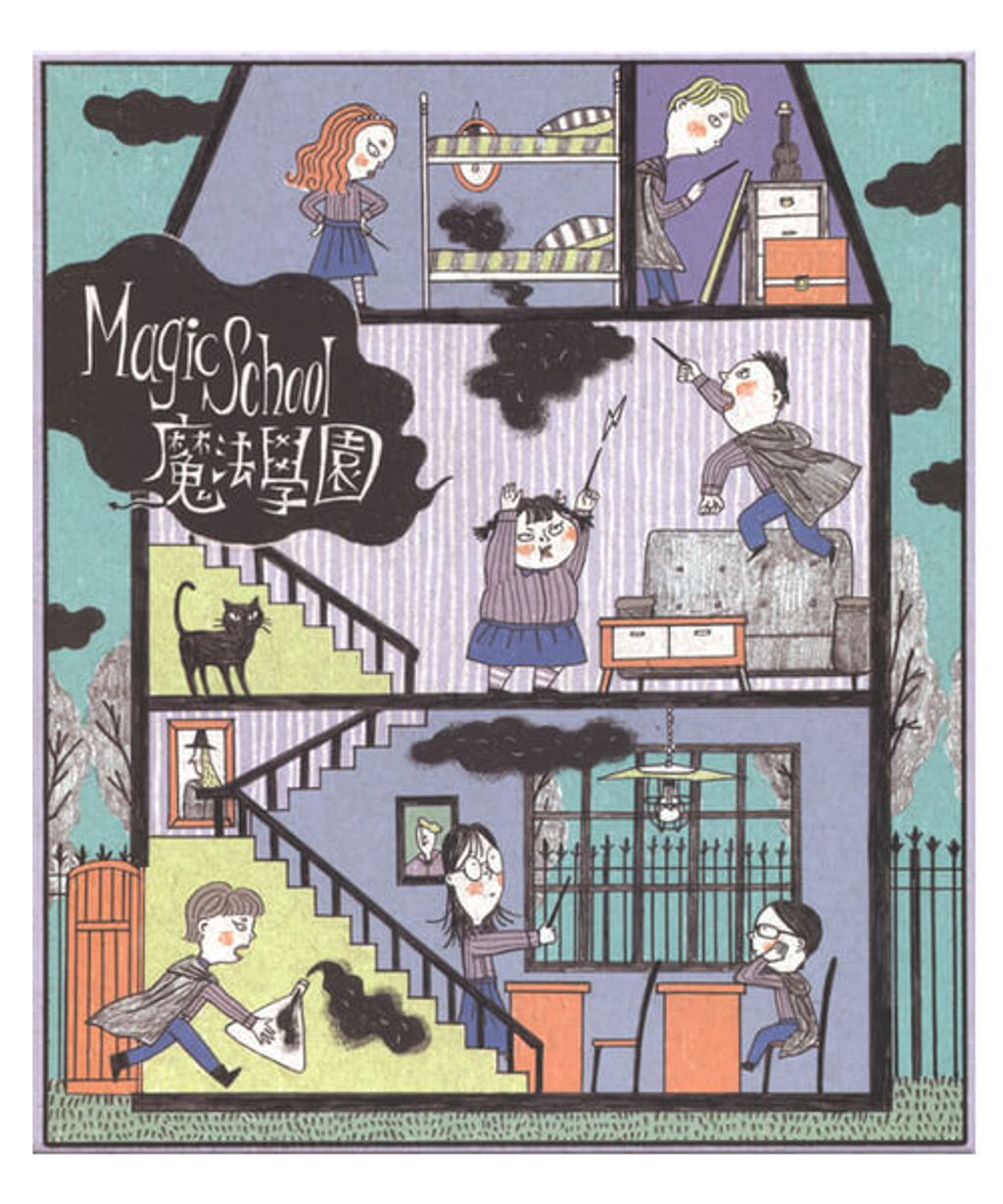 魔法學園.jpg