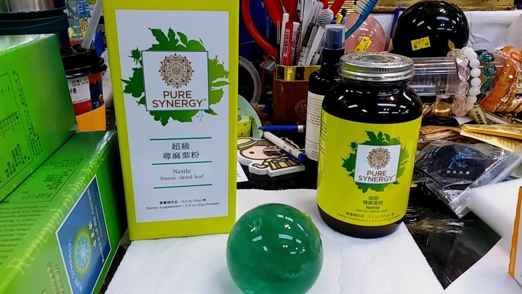 超級蕁麻葉粉.jpg