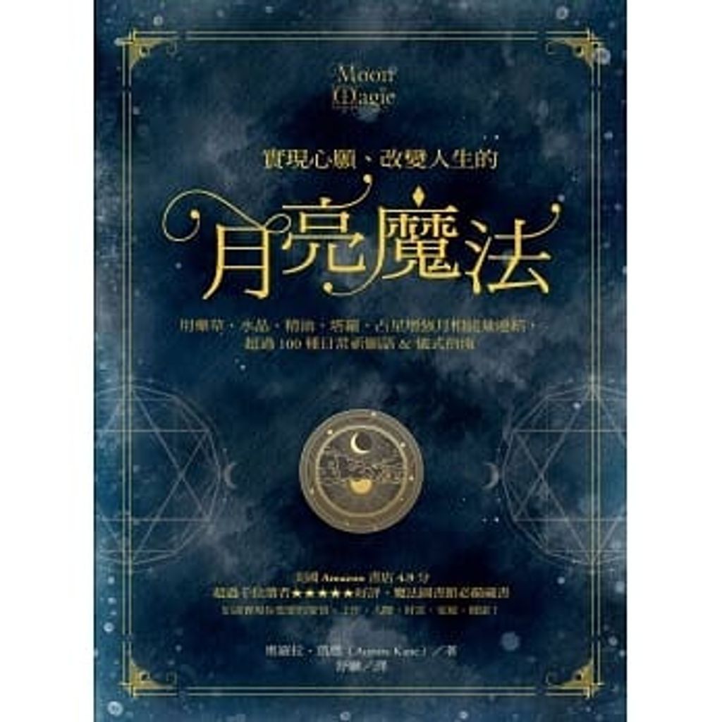 81932a33fad921a9ab4d17658c5e33f8