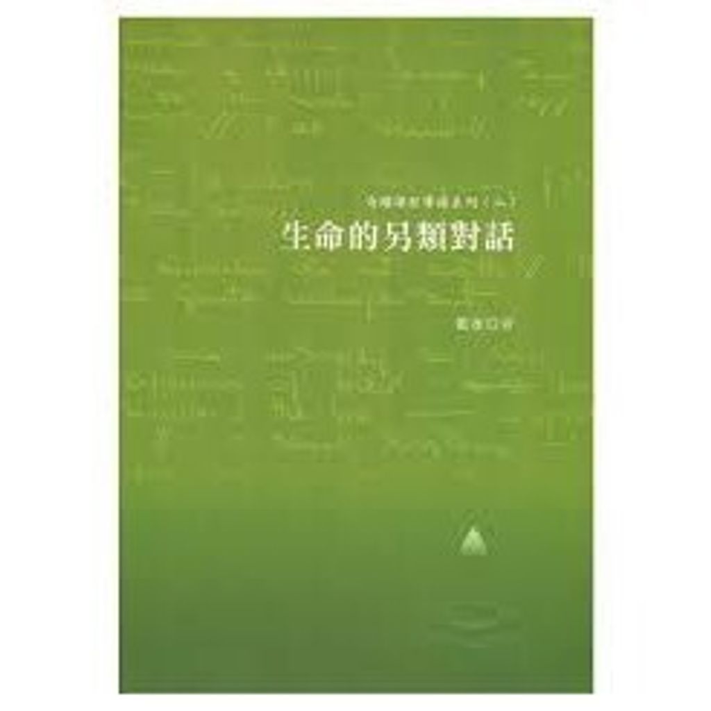 638bee52acf9421926c06d2d45c57bd5