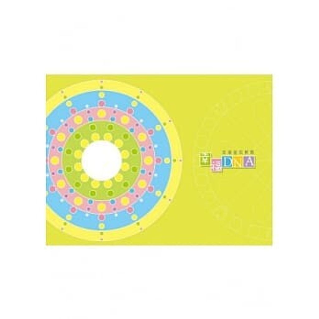 43a9461b413e6482b14628df685259e0