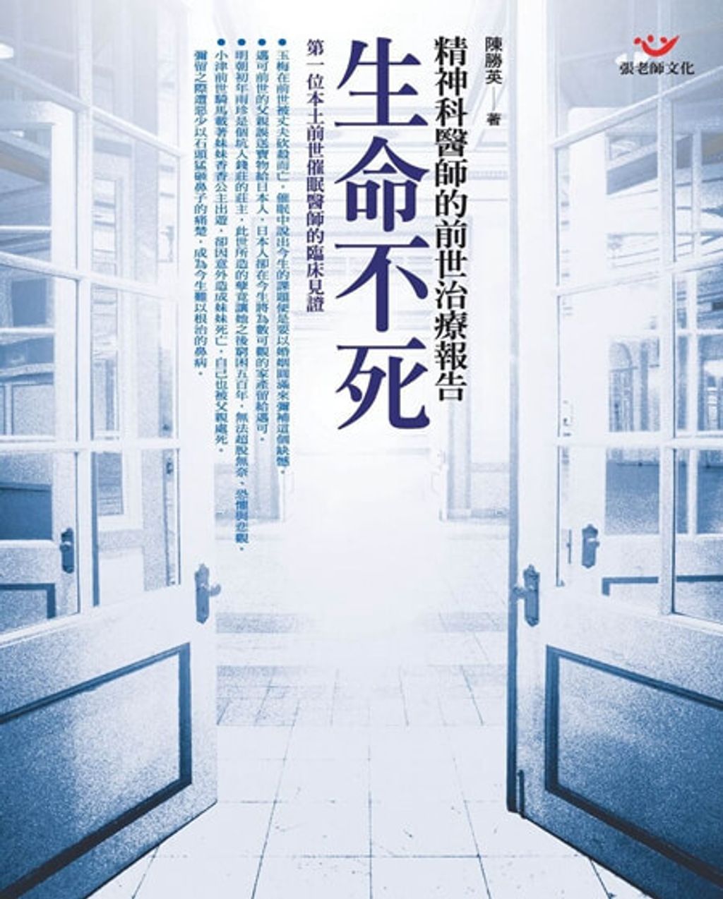 T-014-1