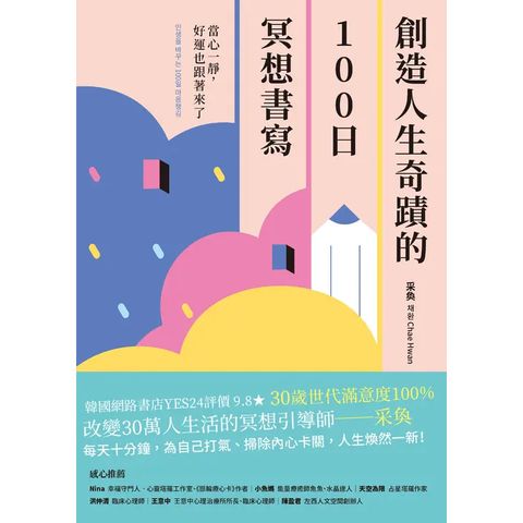 tw-11134207-7ra0s-mbw8sa6itt9l9b