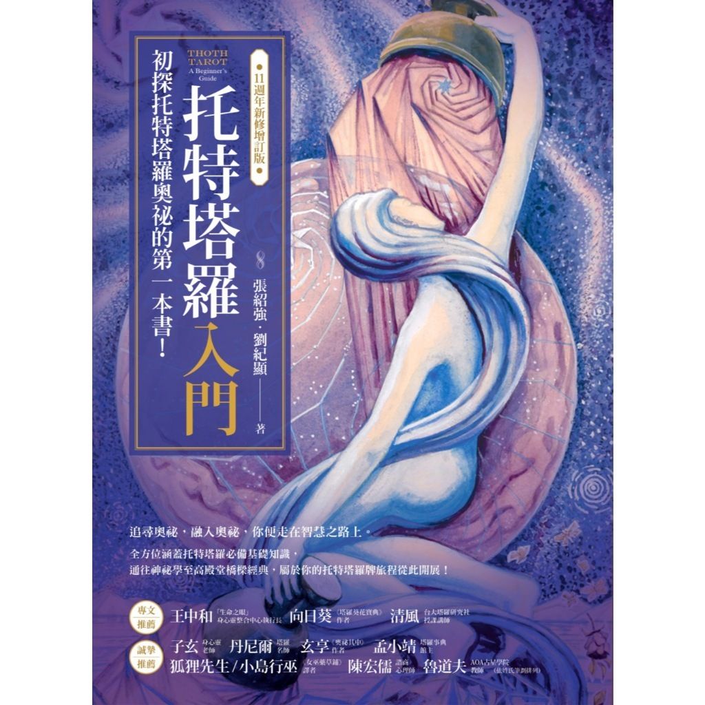 tw-11134207-7ra0n-mcft0menzfri61