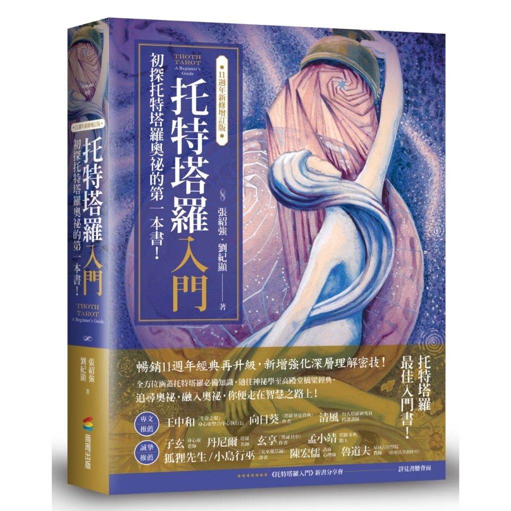 tw-11134207-7ra0i-mcft0meo28we67