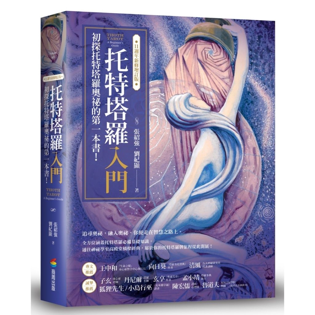 tw-11134207-7ra0j-mcft0meo0uby93