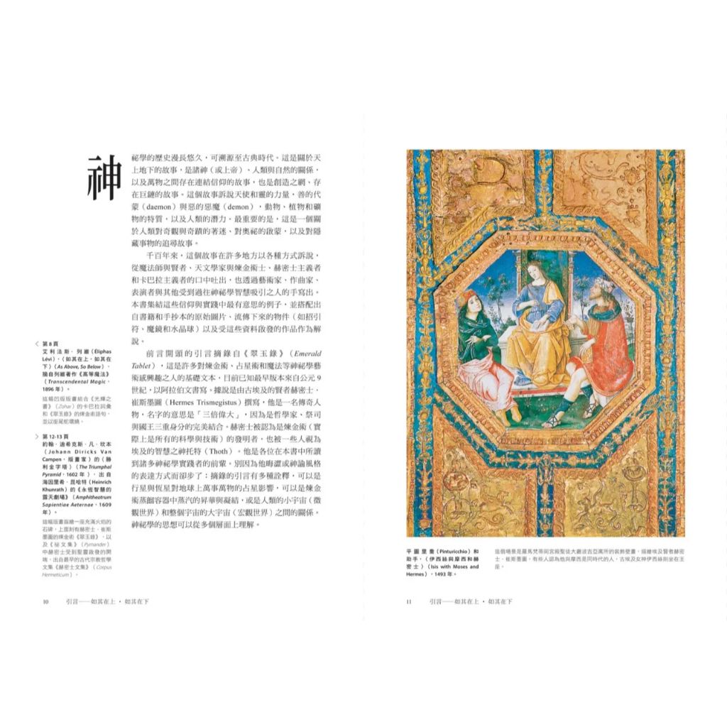 tw-11134207-7ra0k-md1gjaaevjai43