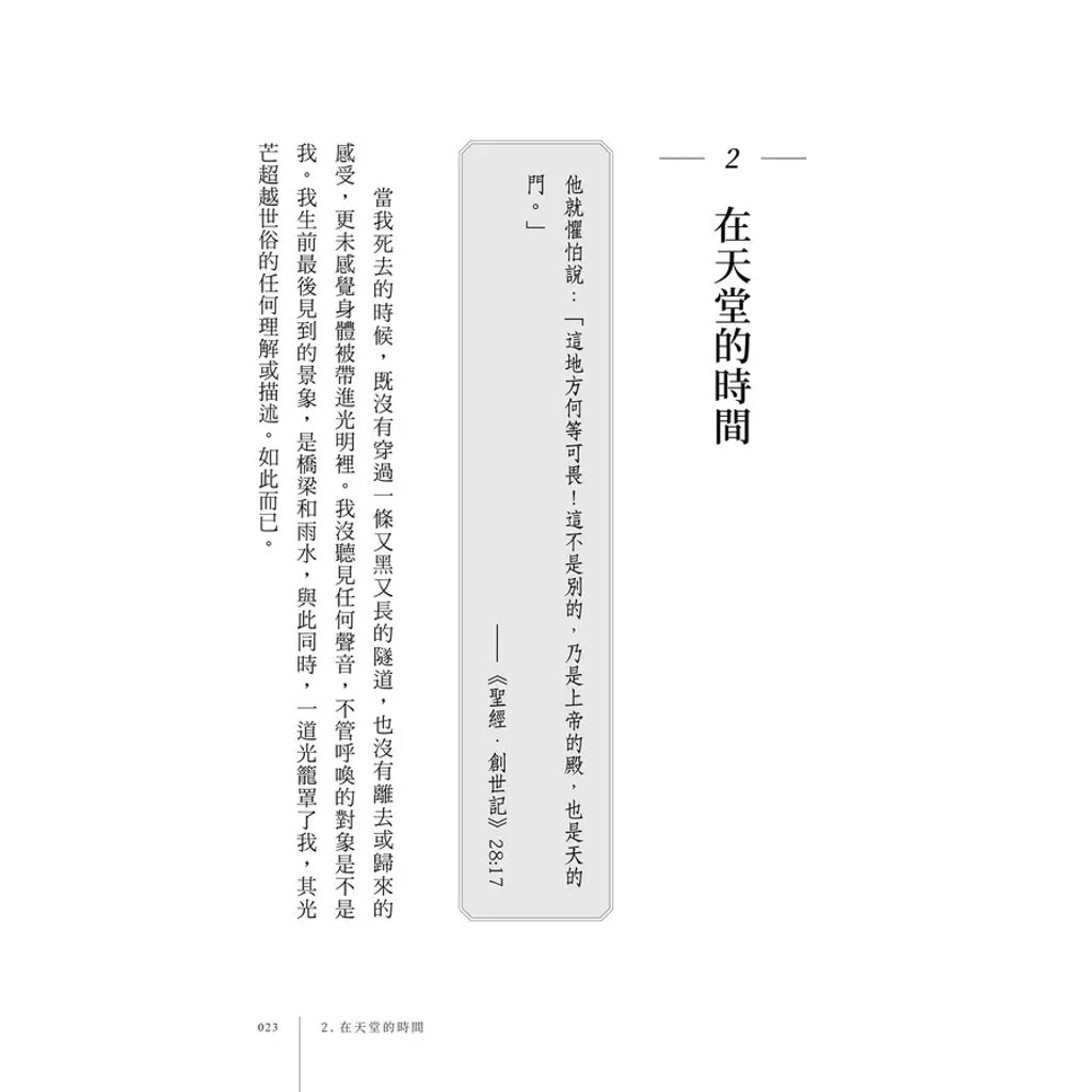 tw-11134207-7ra0p-mdfqdtptf2lf90