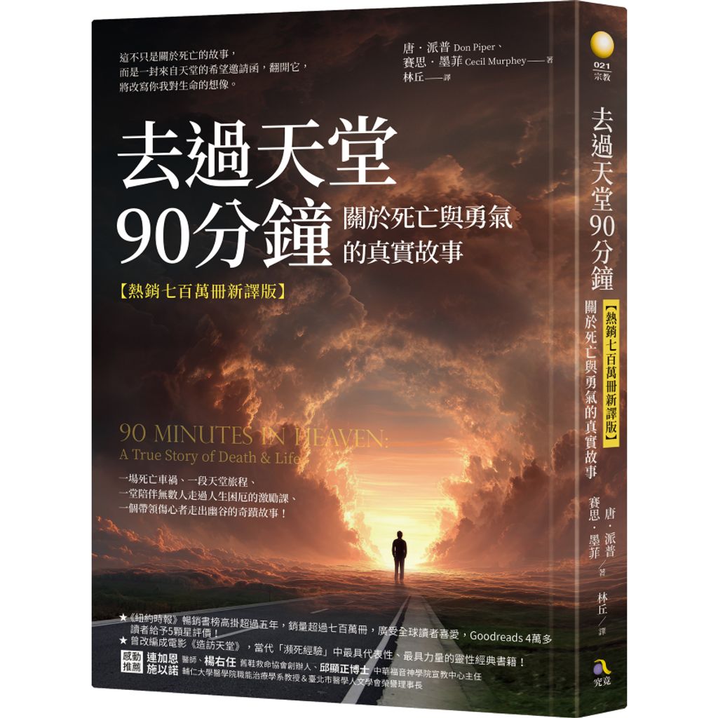 tw-11134207-7ra0k-md8iju0l31tr87