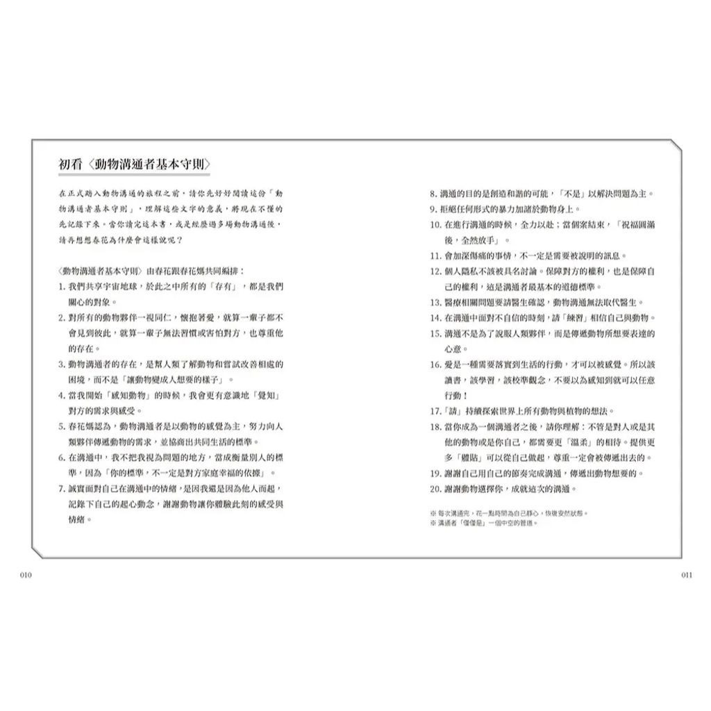 tw-11134207-7ra0j-mdk2jzree21v13