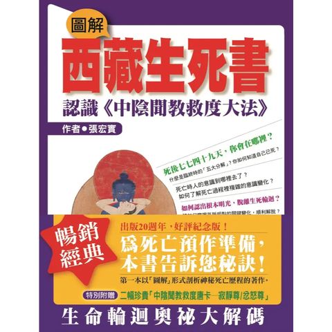 tw-11134207-81zte-me8hnzglewav0a