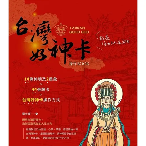 tw-11134207-81ztj-mhhiex7wkttyd7