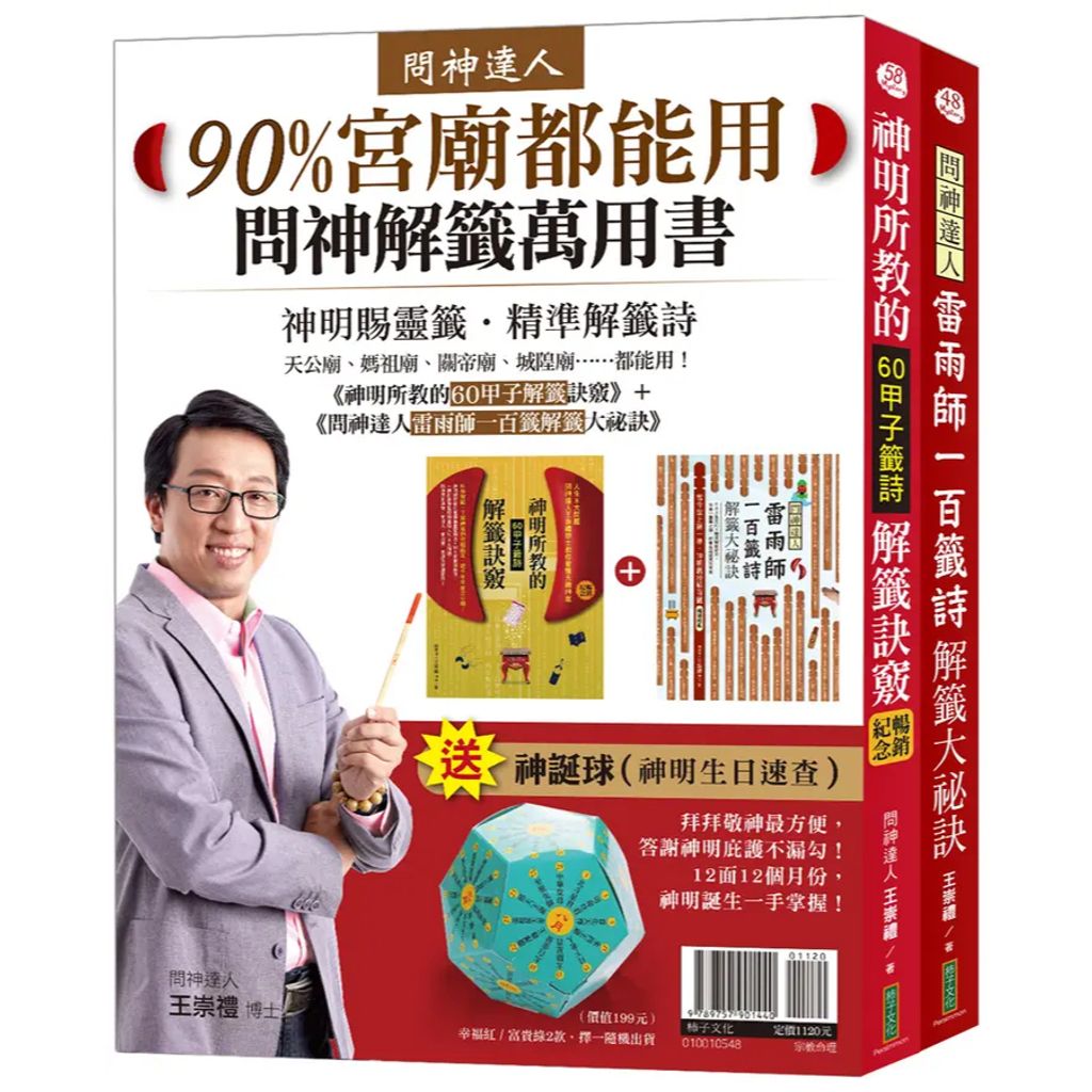 tw-11134207-820l6-mkm7m4e8h91h13