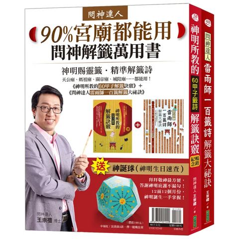 tw-11134207-820l6-mkm7m4e8h91h13