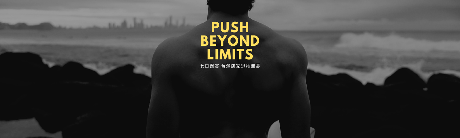 TRAINING 健身運動服飾 |