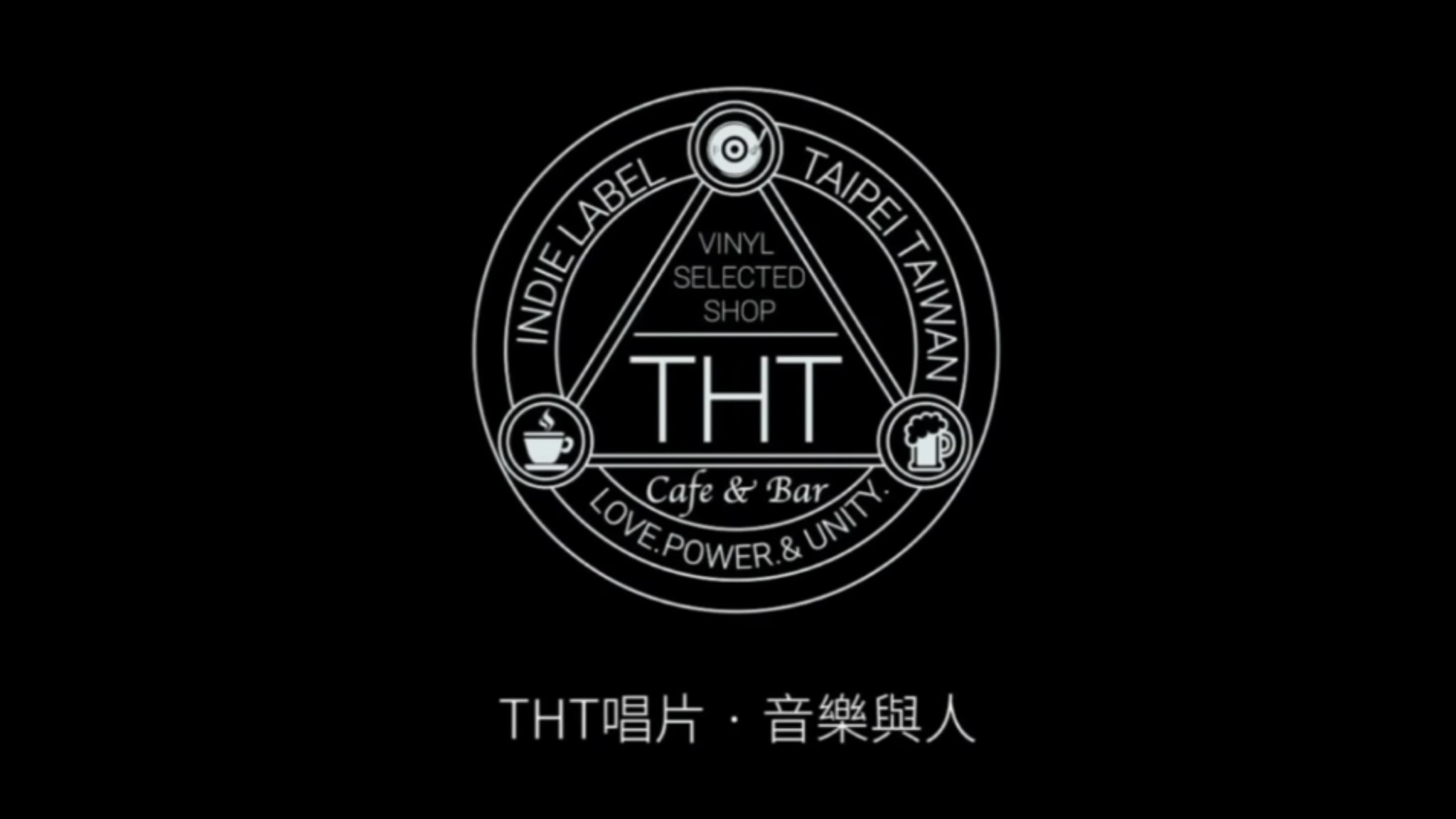THT唱片