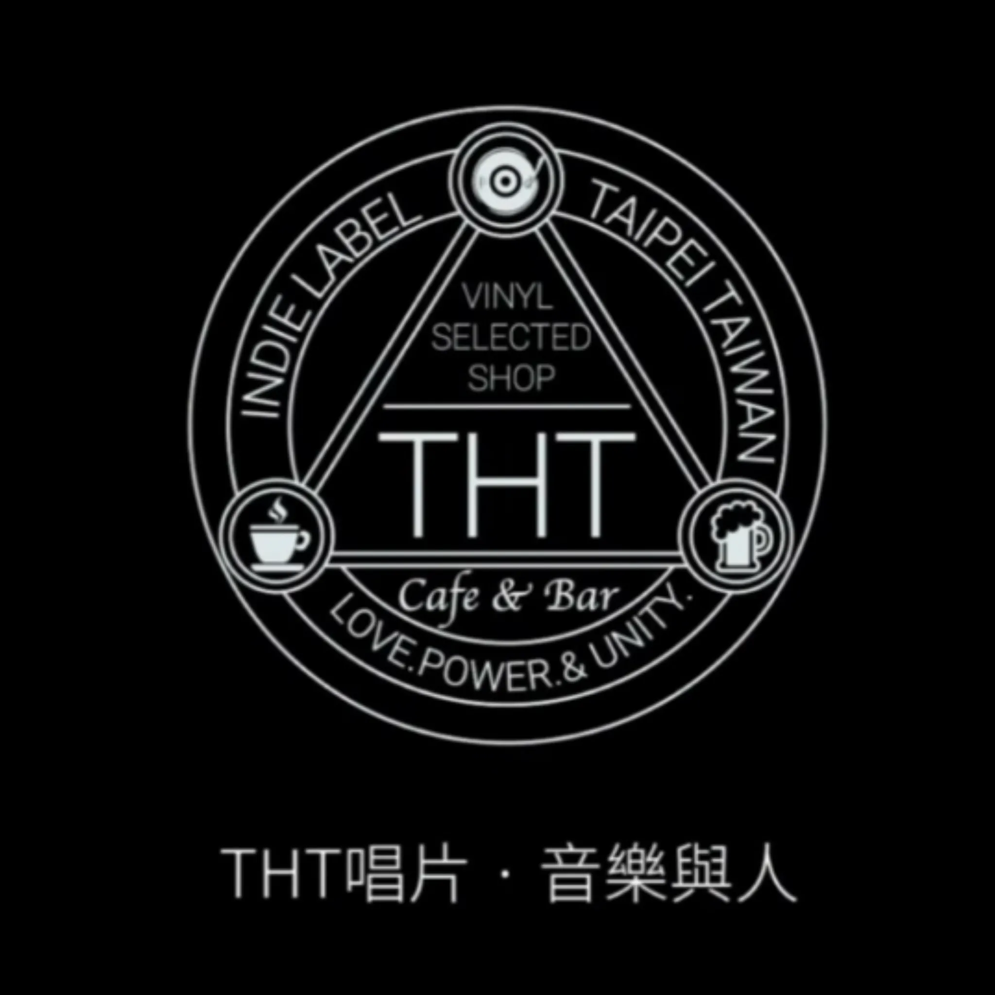 THT唱片