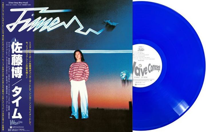 HMJA-232