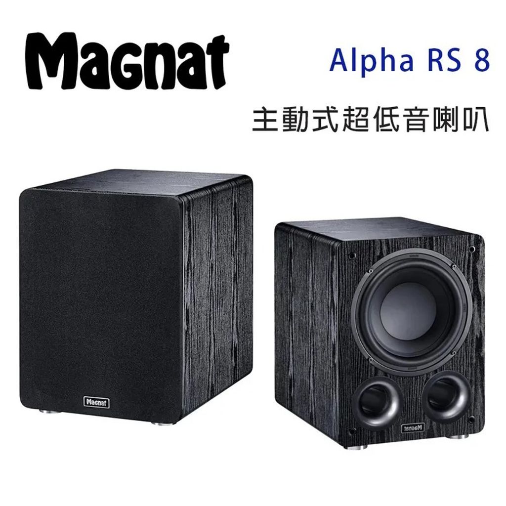 Magnat Alpha RS8