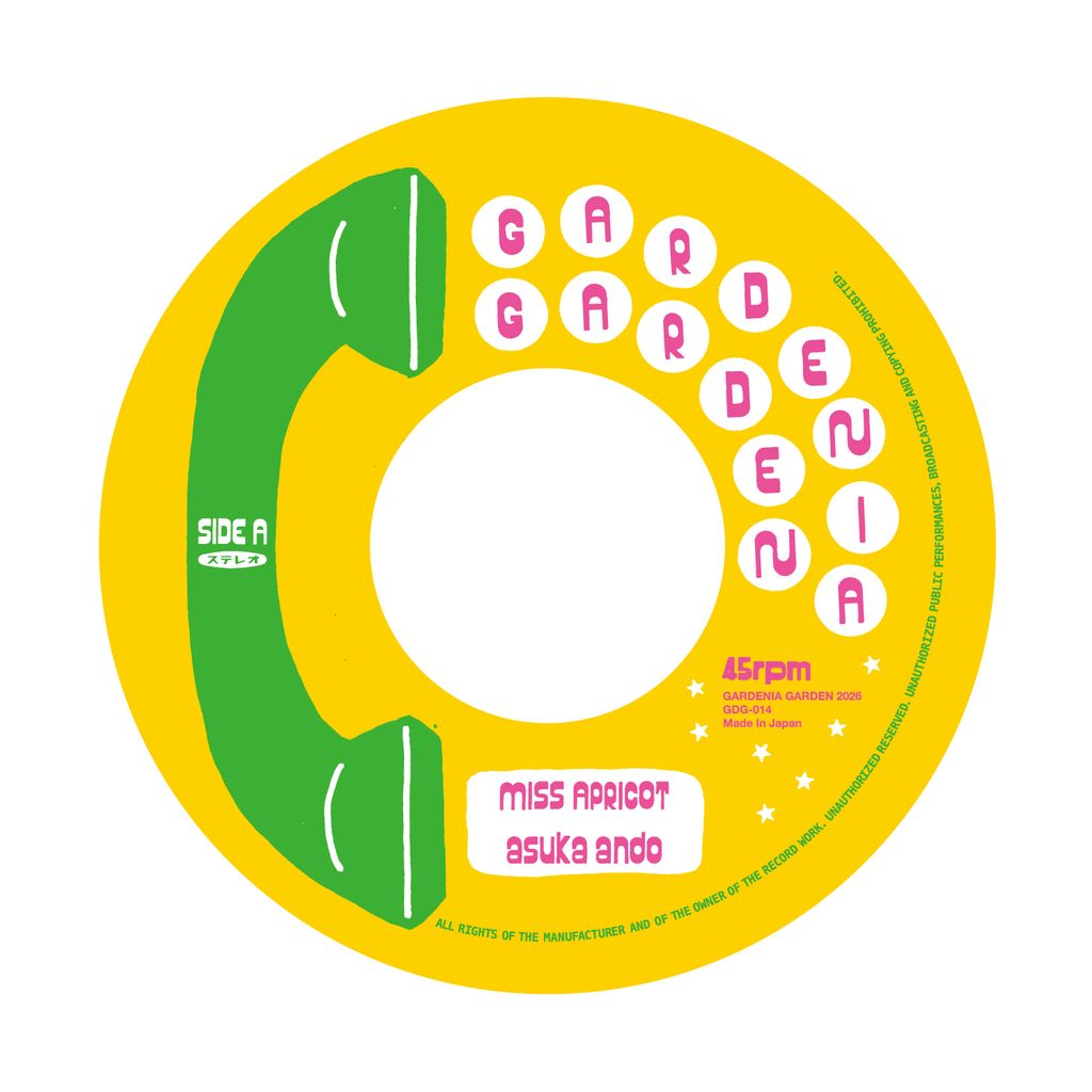 GDG-014