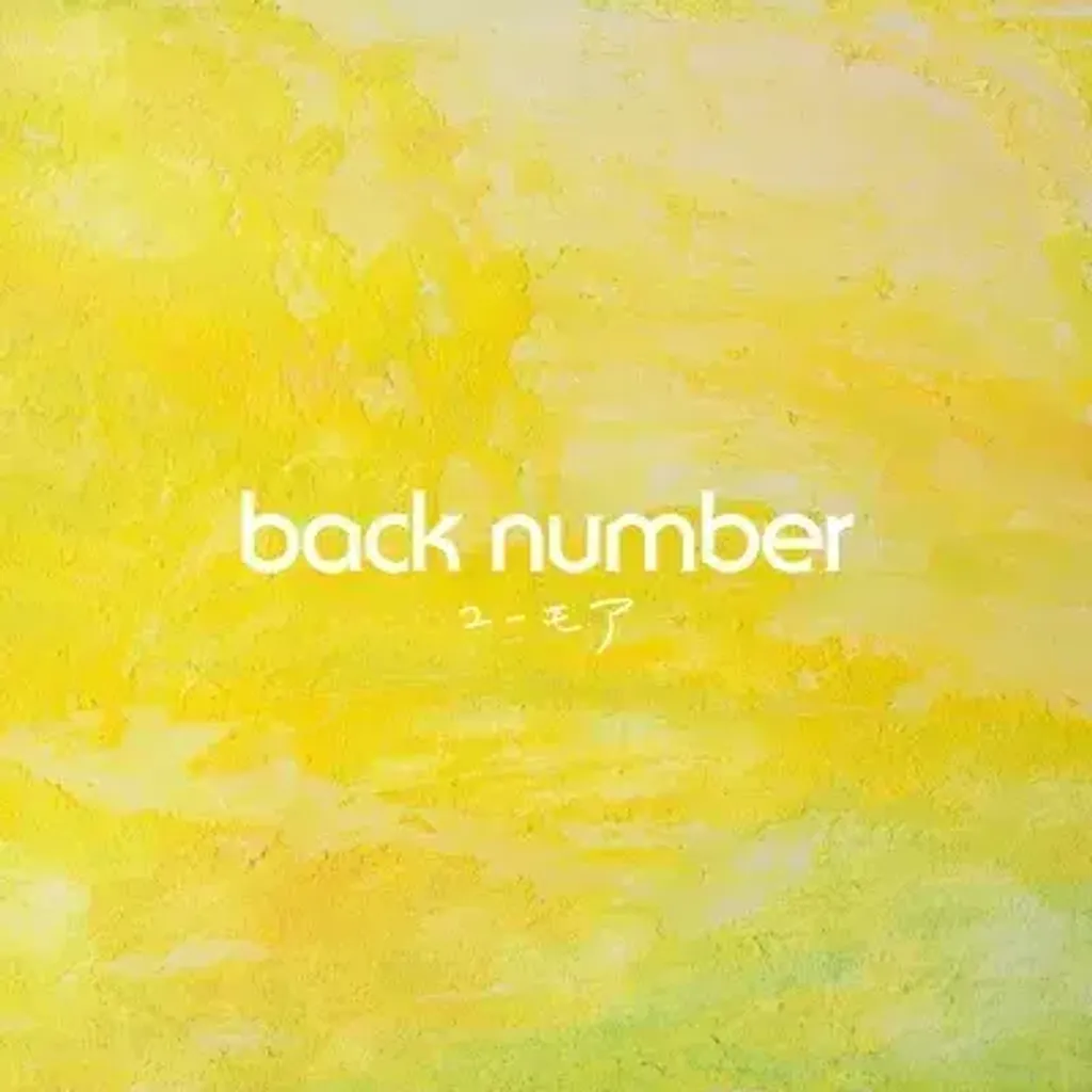 humor-limited-edition-vinyl-948785.1