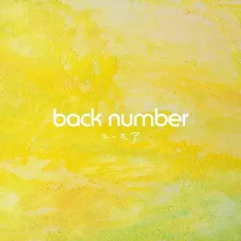 humor-limited-edition-vinyl-948785.1