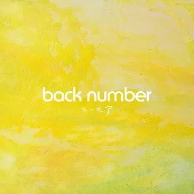 humor-limited-edition-vinyl-948785.1