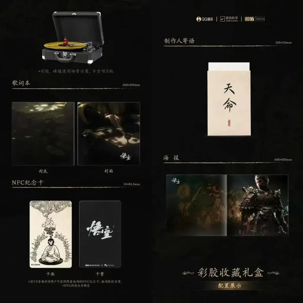 BlackMythWukong2_974x