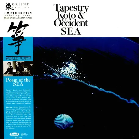 1-toshiko-yonekawa-kiyoshi-yamaya-and-contemporary-sound-orchestra-tapestry-koto-and-the-occident-sea
