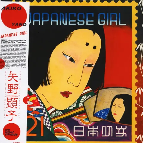 1-akiko-yano-japanese-girl