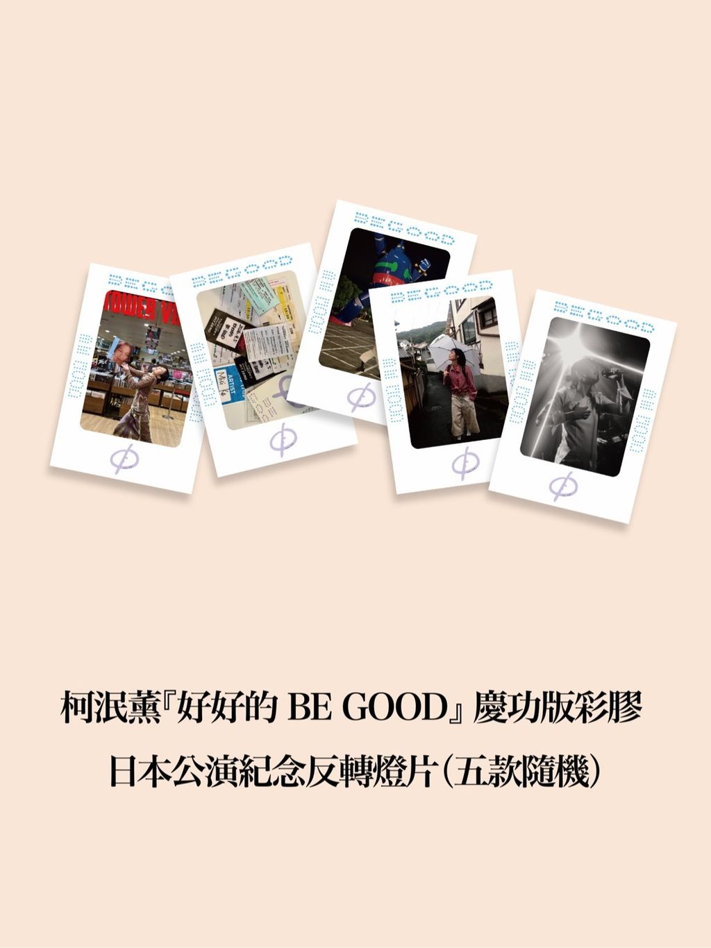 S__5750793