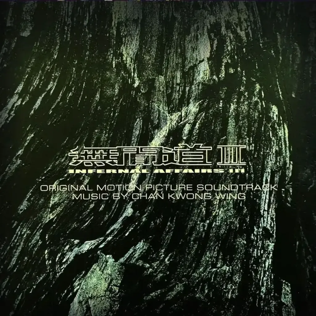 4895017020167_974x