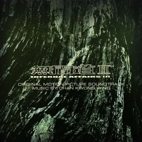 4895017020167_974x