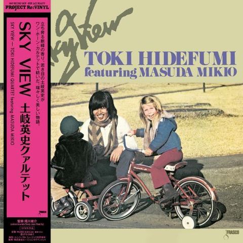 Japanese – THT唱片