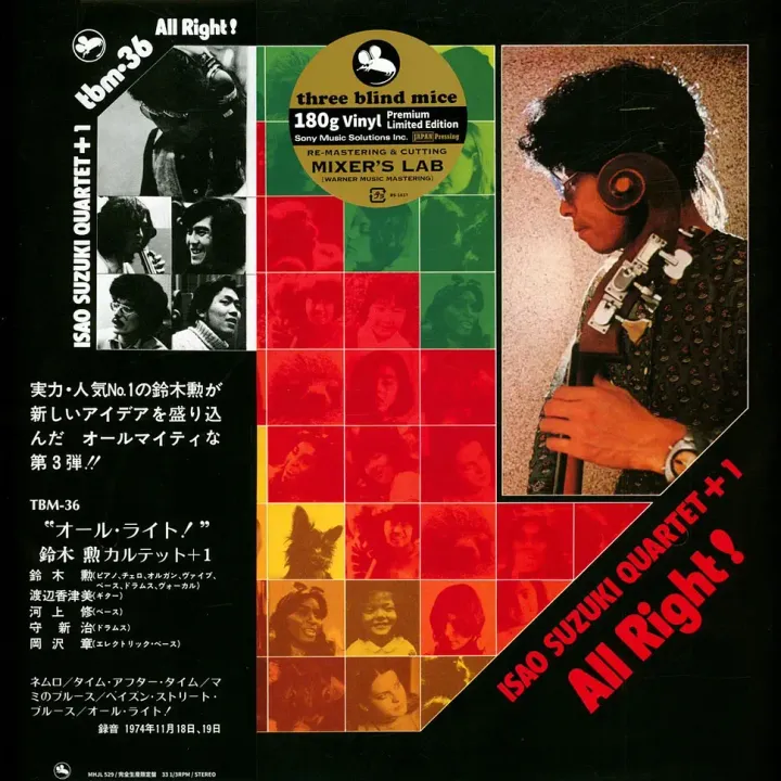 1-isao-suzuki-quartet-1-all-right