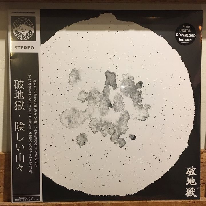 S__82173970.jpg