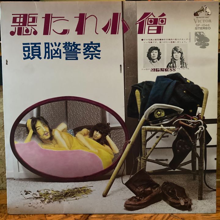 S__14295048.jpg