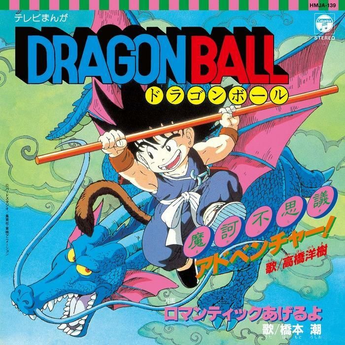 E9_AB_98_E6_A9_8B_E6_B4_8B_E6_A8_B9-hiroki-takahashi-_E6_A9_8B_E6_9C_AC_E6_BD_AE-ushio-hashimoto-_E9_AD_94_E8_A8_B6_E4_B8_8D_E6_80_9D_E8_AD_B0_E3_82_A2_E3_83_89_E3_83_99_E3_83_B3_E3_700x.jpg