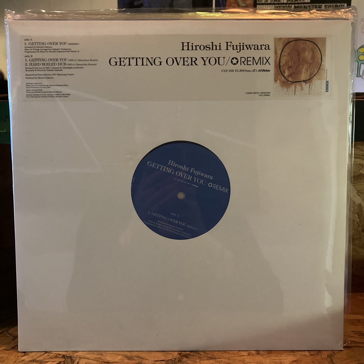 HIROSHI FUJIWARA Getting Over You LP Getting Over You - EP by