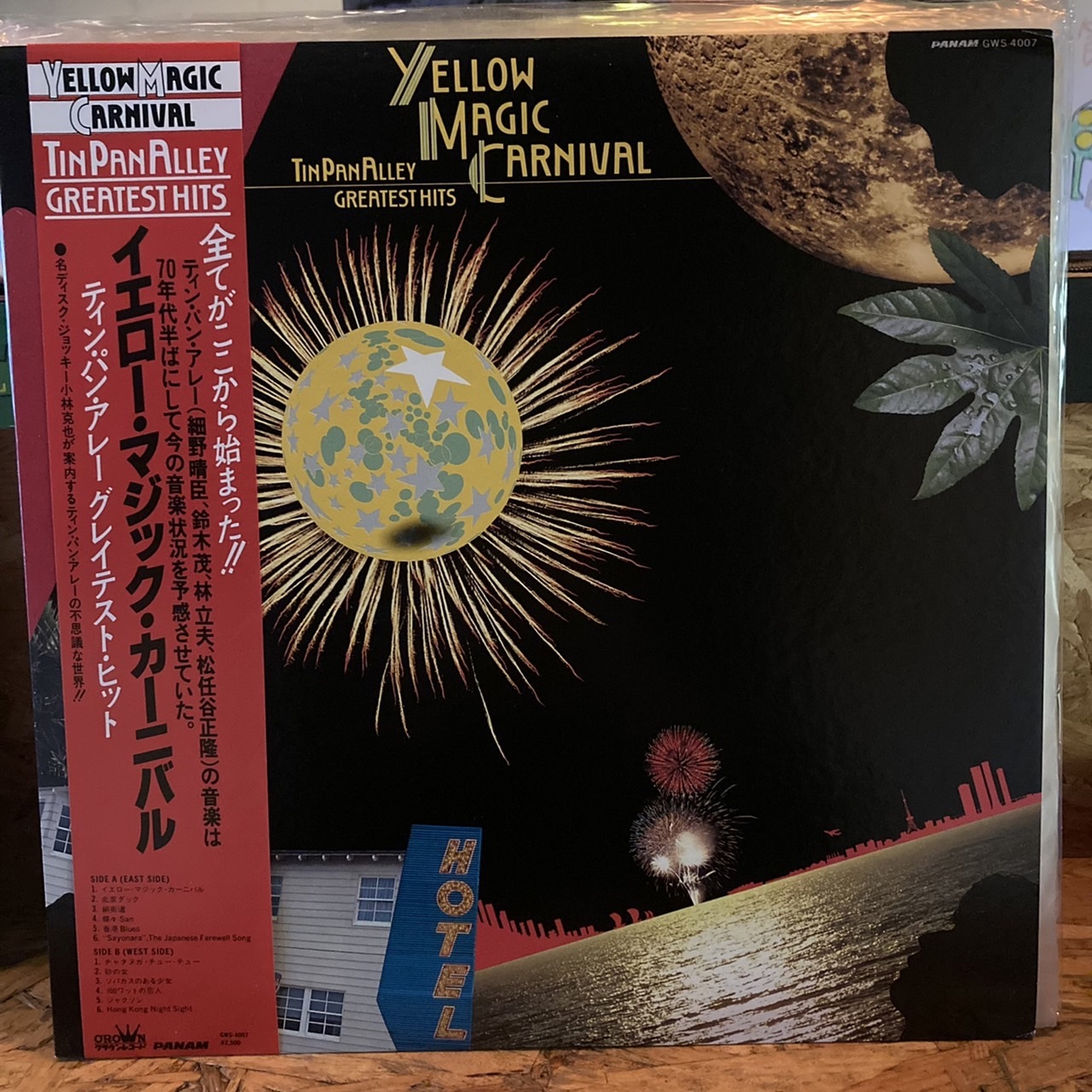 Tin Pan Alley – Yellow Magic Carnival - Greatest Hits LP 中古