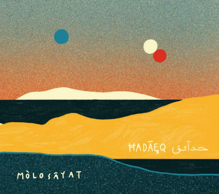 Cover-Hadaeq.jpg