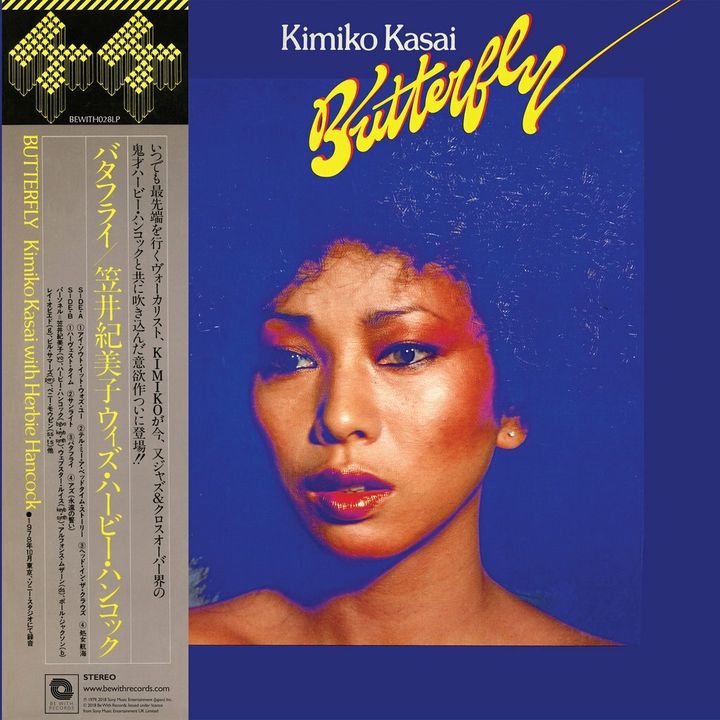 tmp_2F1521753490502-6np9f5lwr6n-4f1607ccb61177fd6bf827f036ca6bd1_2FKimiko_front_cover_with_obi_1024x1024.jpg
