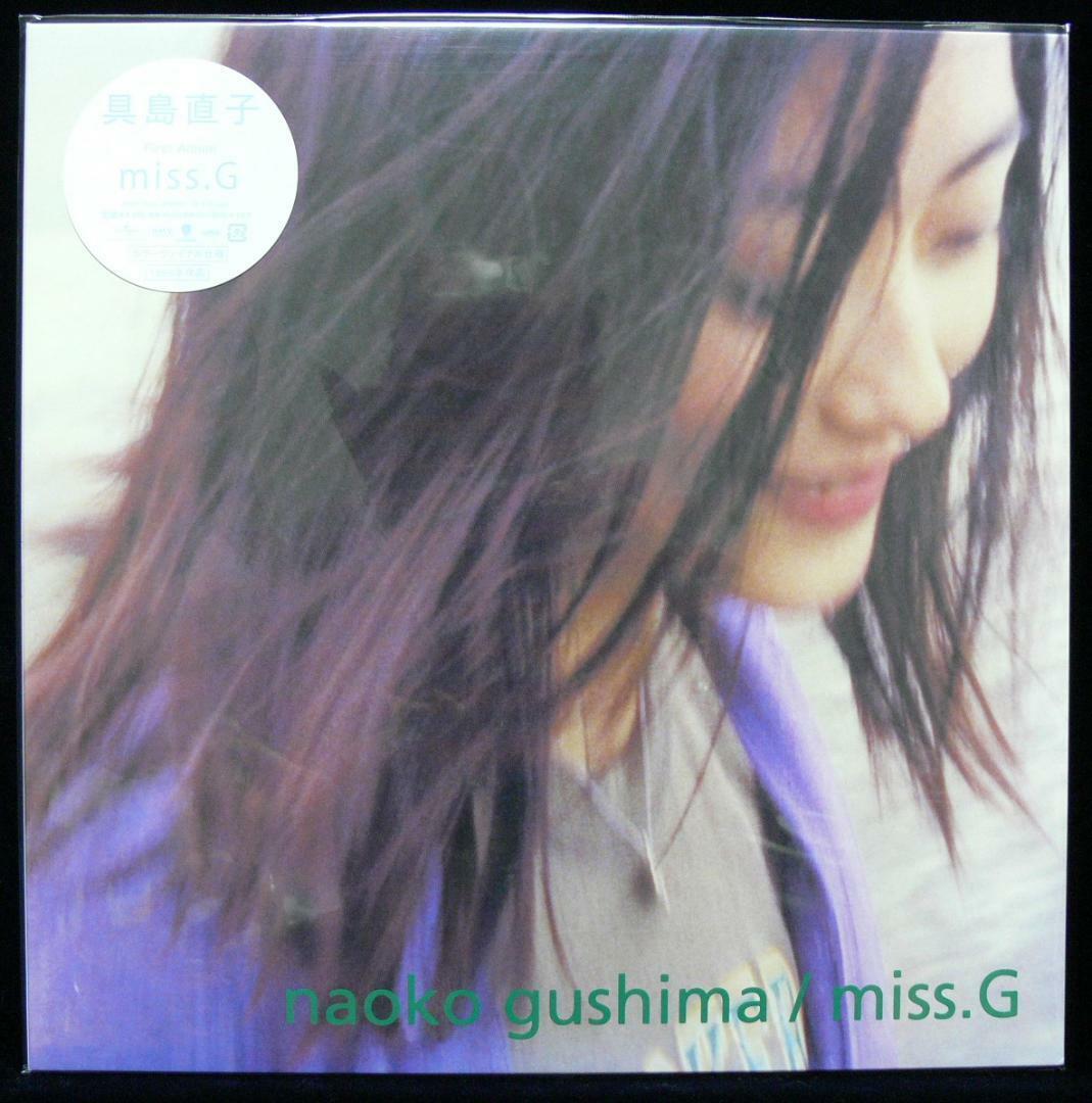 具島直子/miss.g/LP/PROT-7037/和物/city pop/初回盤