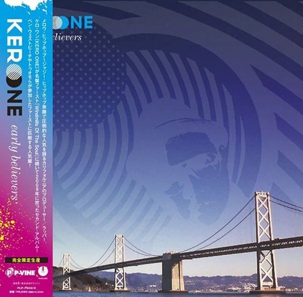 keroone_____earlybeli_102b