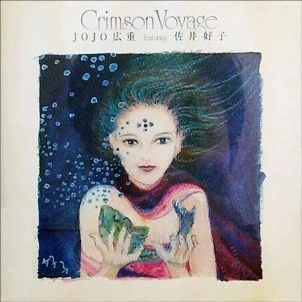 JOJO HIROSHIGE featuring Yoshiko Sai - Crimson Voyage LP – 隱聲唱片音響館 / 統編 ...